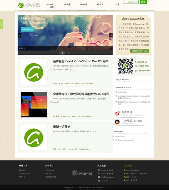 香港资料大全 正版资料2023年合集 奥斯卡最佳国际影片评选，《里斯本丸沉没》憾失资格